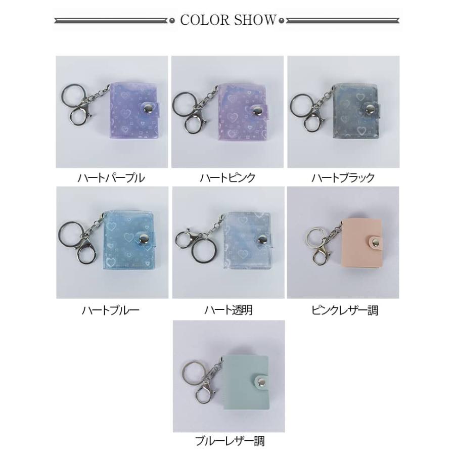 アルバムキーホルダー ミニ シール帳 2インチ 【2個セット】ミニシール
