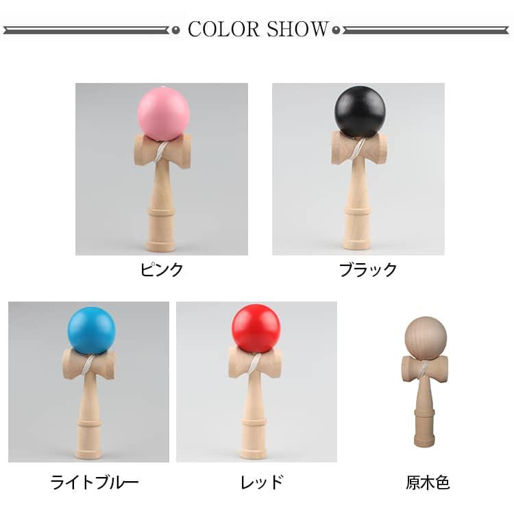 けんだま 知育玩具 小学生 競技用サイズ けん玉 kendama 競技用