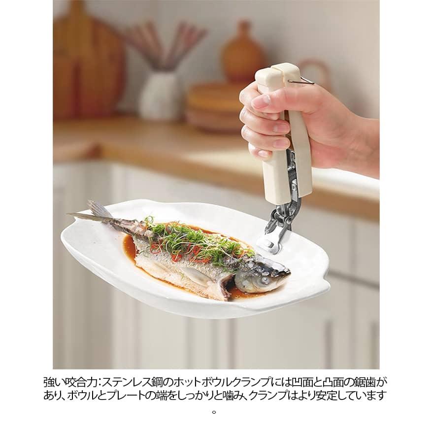 蒸し物用 蒸し物用トング 取り出し 茶碗蒸しつかみ 2個セット 茶碗蒸し
