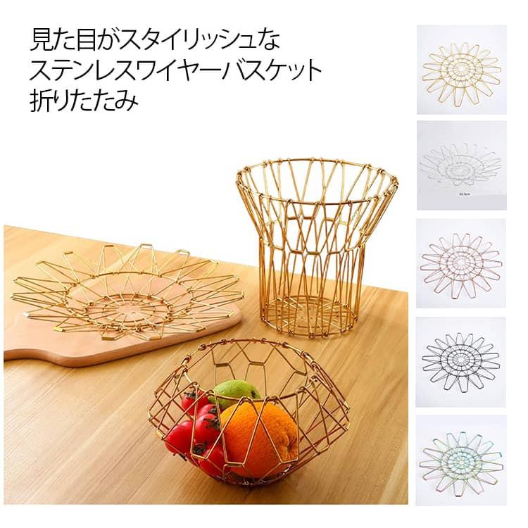 ALESSI ワイヤーバスケット　ステンレス　食洗機可能　インテリア雑貨 Amazon｜【正規輸入品】 ALESSI アレッシィ 826 ラウンドワイヤー