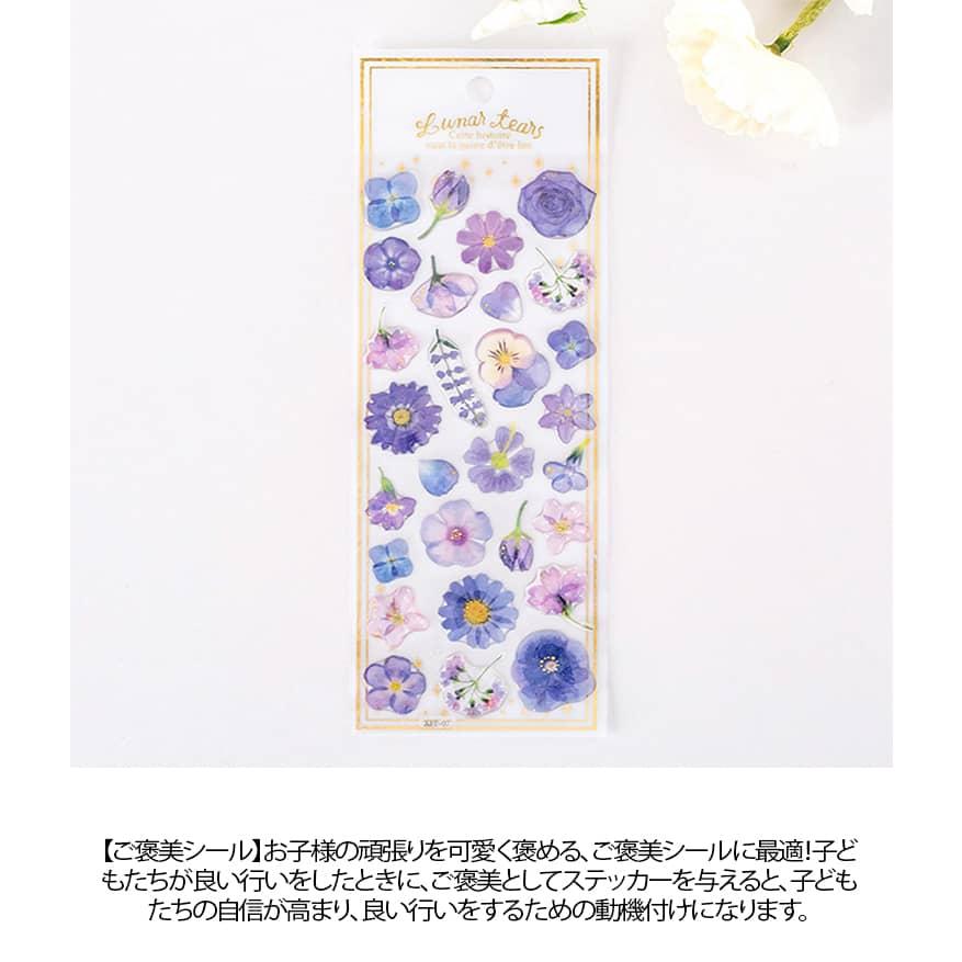 立体シール 5枚セット 透明 フラワー 薔薇 かわいい 3Dシール ローズ