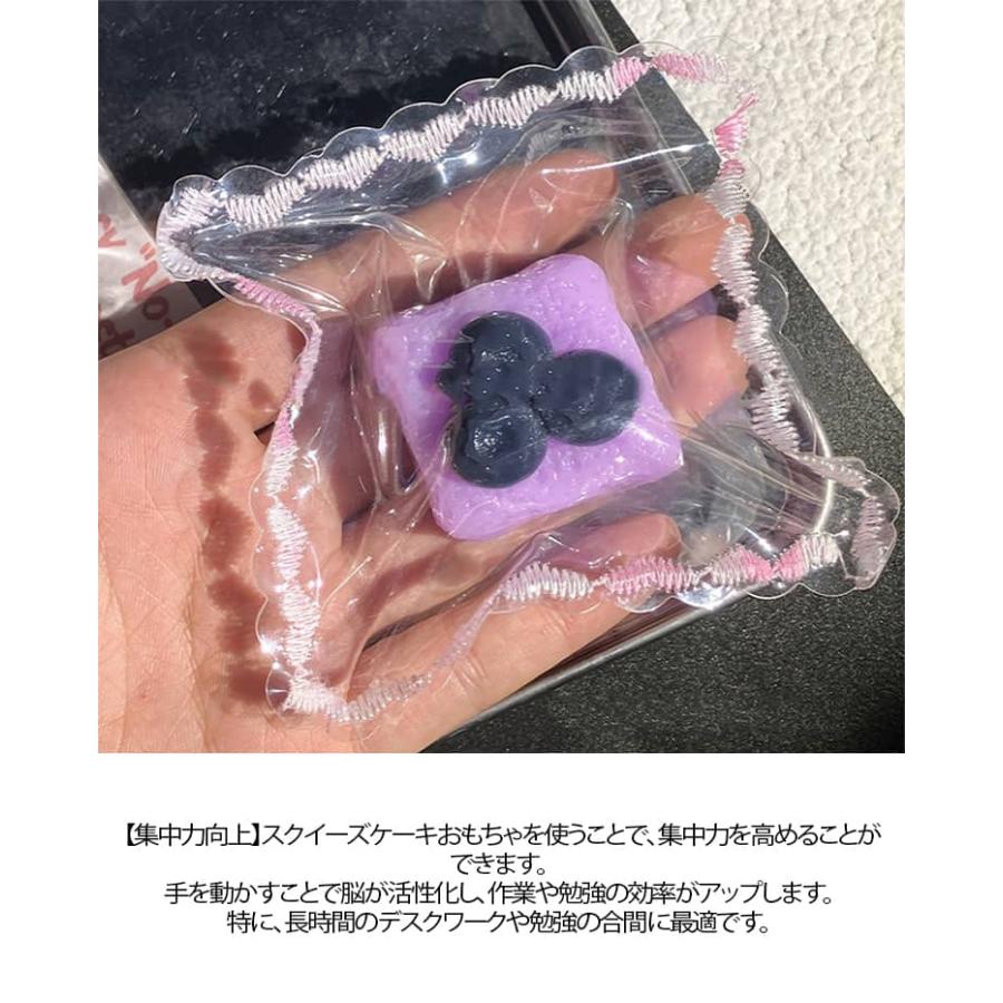 TPR 玩具 サプライズ 握る 4個セット 感触 ぷにぷに オシャレ ストレス