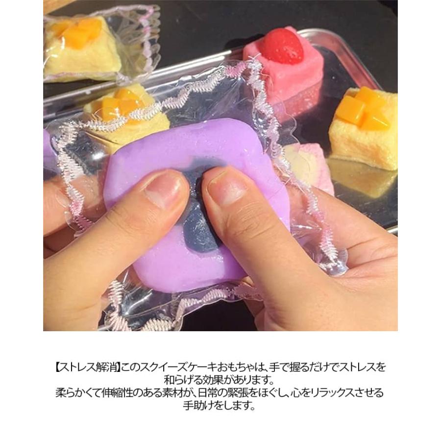 TPR 玩具 サプライズ 握る 4個セット 感触 ぷにぷに オシャレ ストレス