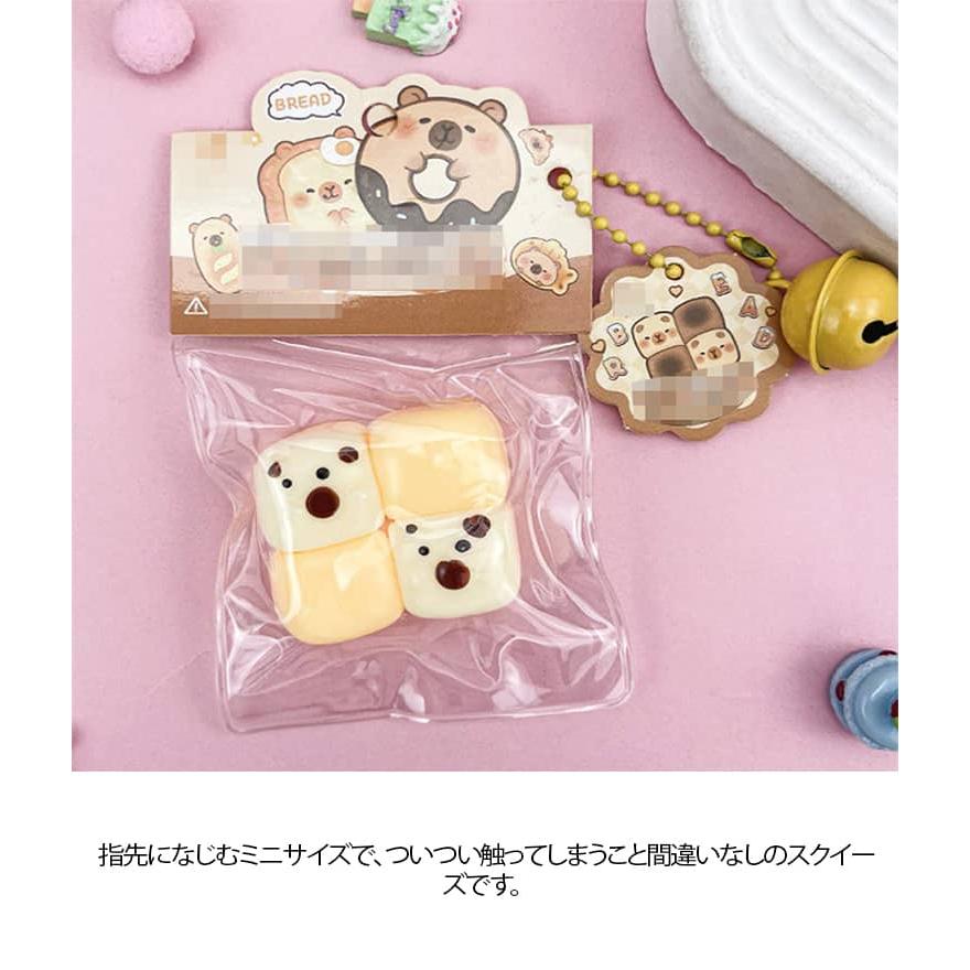 カピバラ スクイーズ ボールチェーン付き おもちゃ ミニ チャーム