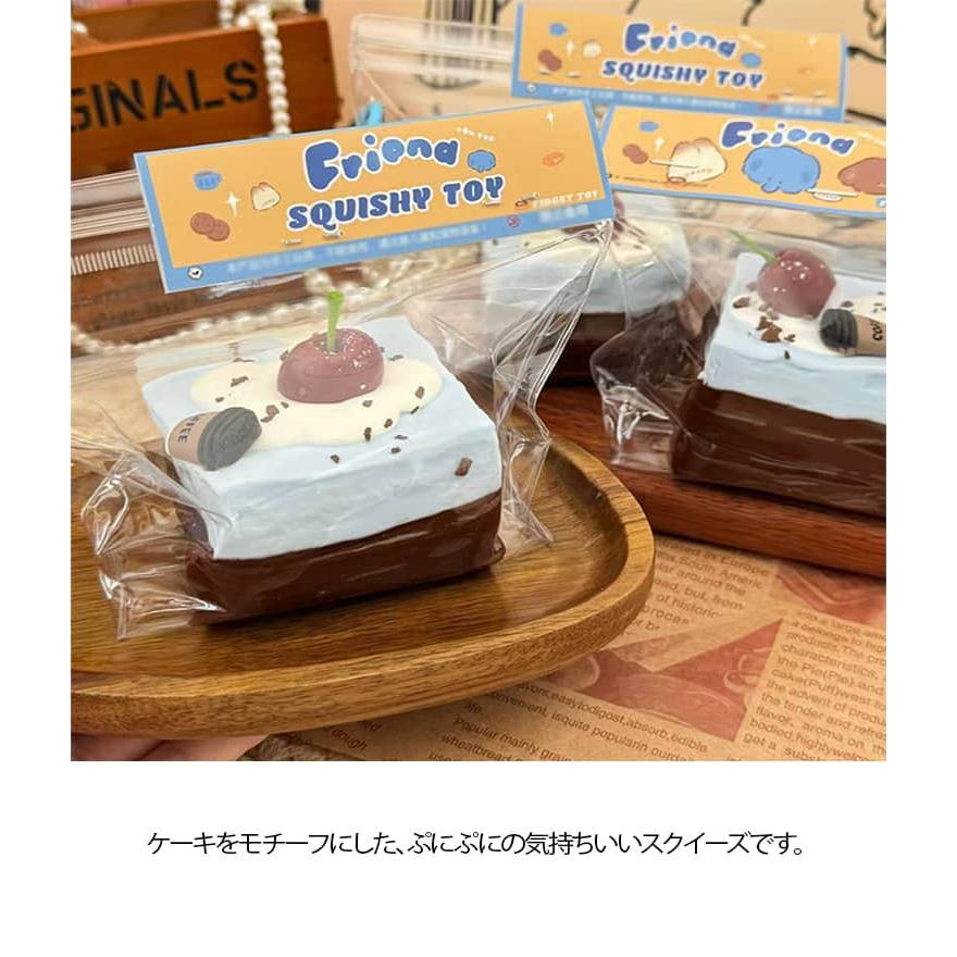 やわらかい スクイーズ玩具 おもちゃ デザート パン屋さん かわいい