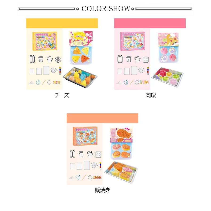 スクイーズ セット モチモチ ミニ キット もちもち スクイーズ手作り