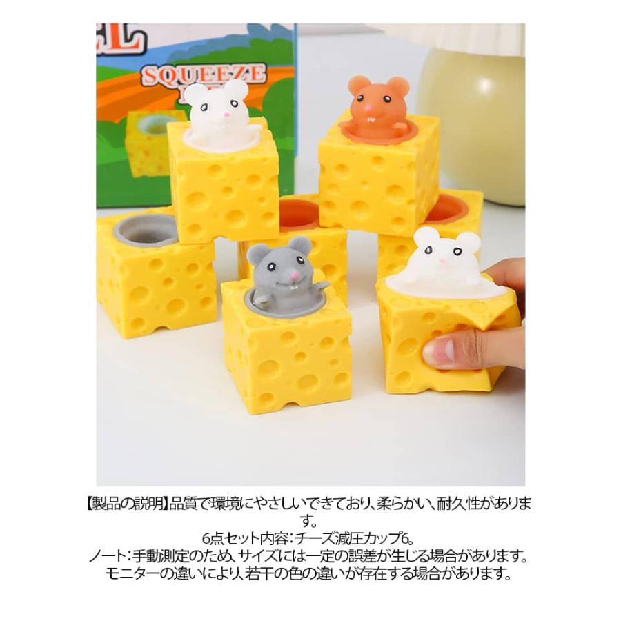 6個セット スクイーズ玩具 プッシュポップ 高反発おもちゃ おもしろ