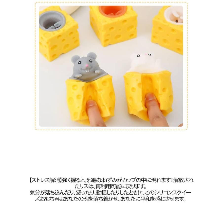 6個セット スクイーズ玩具 プッシュポップ 高反発おもちゃ おもしろ