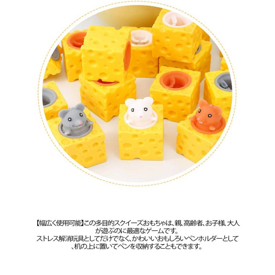 6個セット スクイーズ玩具 プッシュポップ 高反発おもちゃ おもしろ