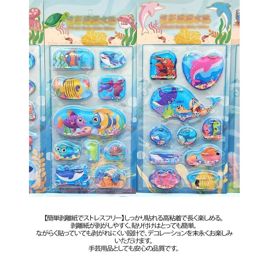 ぷっくりシール 水入りシール 12枚セット 装飾 3D 立体 ウォーター