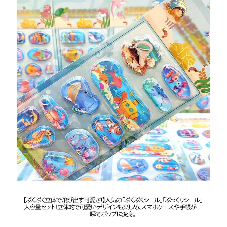 ぷっくりシール 水入りシール 12枚セット 装飾 3D 立体 ウォーター