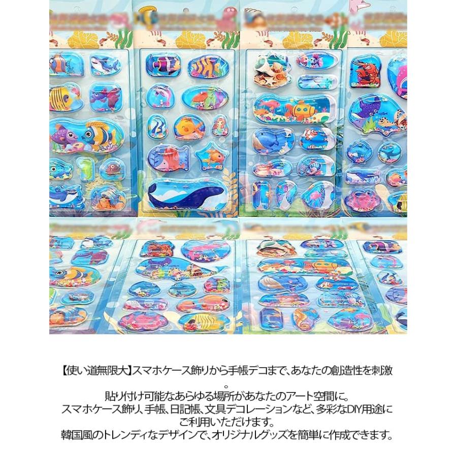 ぷっくりシール 水入りシール 12枚セット 装飾 3D 立体 ウォーター
