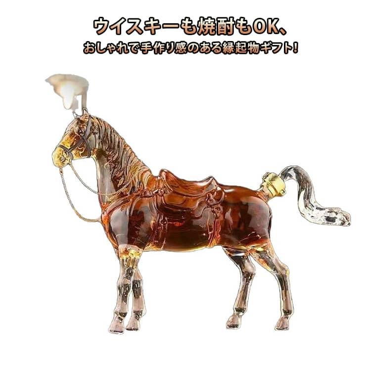 ウイスキーボトル 干支ボトル 2026 アハルテケ馬 馬型ガラスボトル 馬