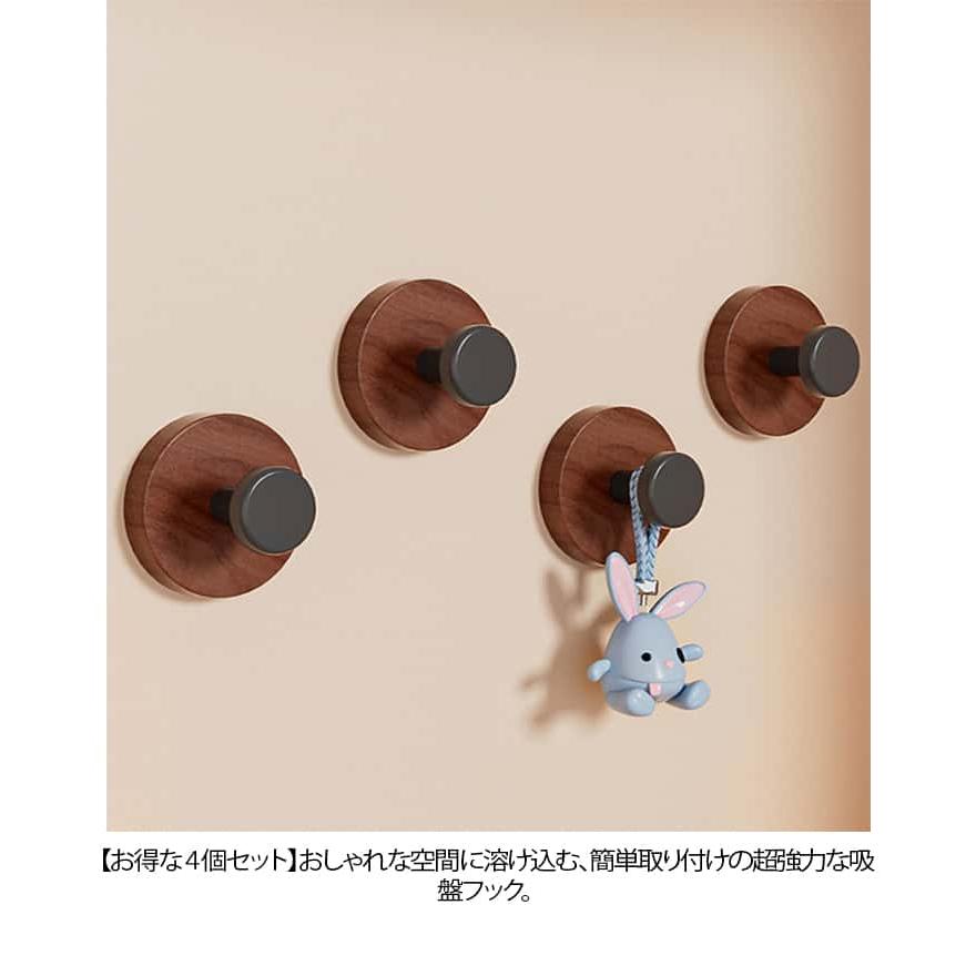 ウォールフック 繰り返し使える 壁掛け 4個セット 吸盤 賃貸 真空吸着