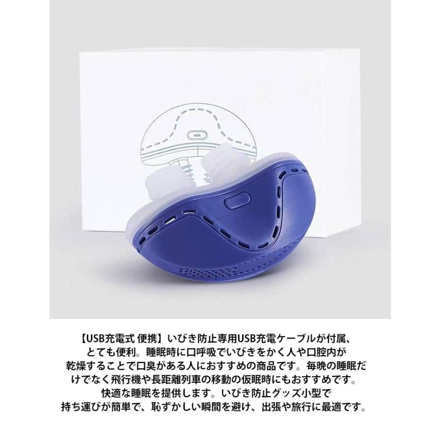 いびき対策グッズいびき いびき対策 いびき防止 止めるいびきグッズ 無