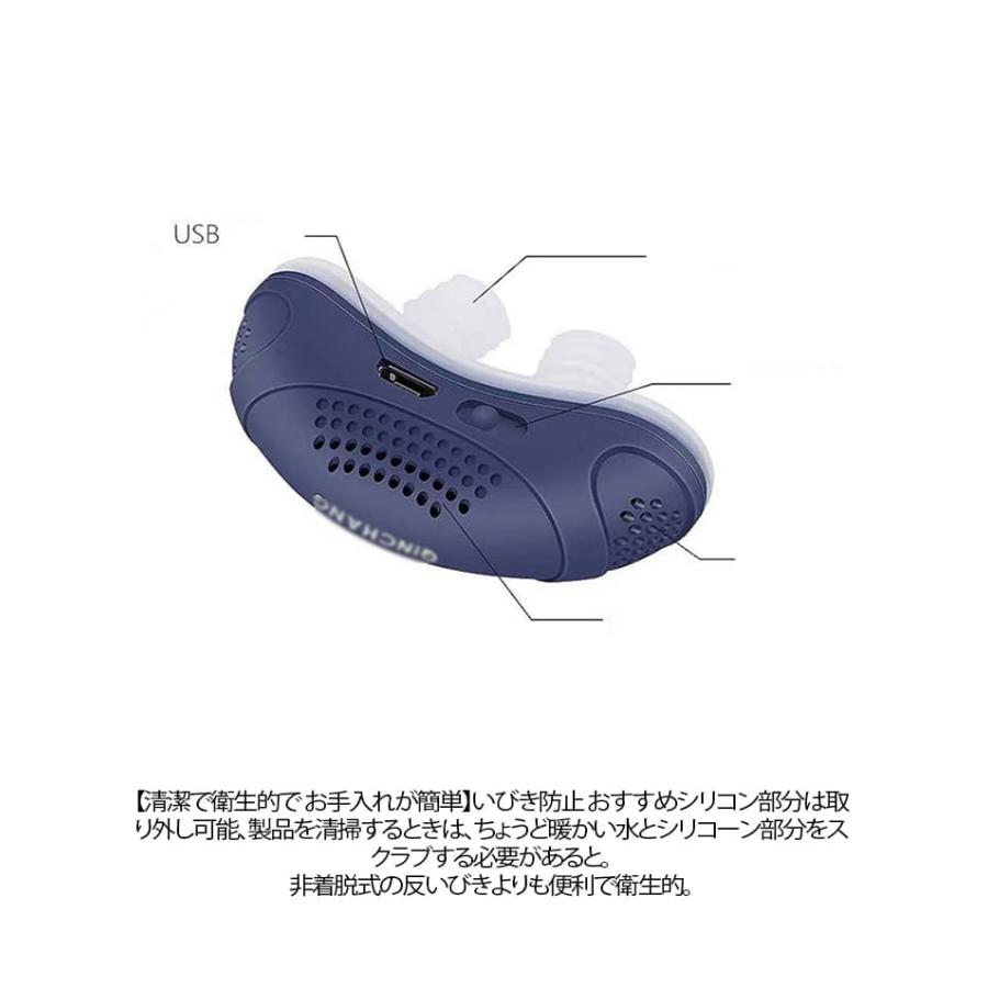 いびき防止グッズ いびき対策グッズいびき いびき対策 いびき防止 止めるいびきグッズ 無