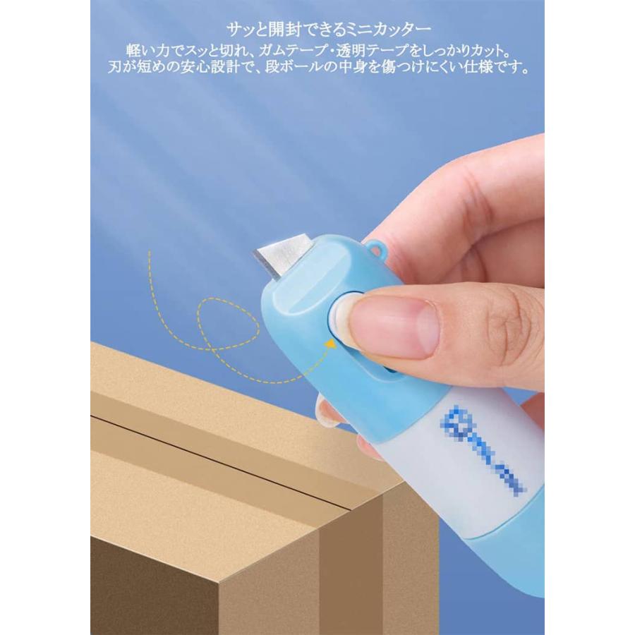 宛名隠し 字消しペン 段ボールカッター 開梱 個人情報保護スタンプ
