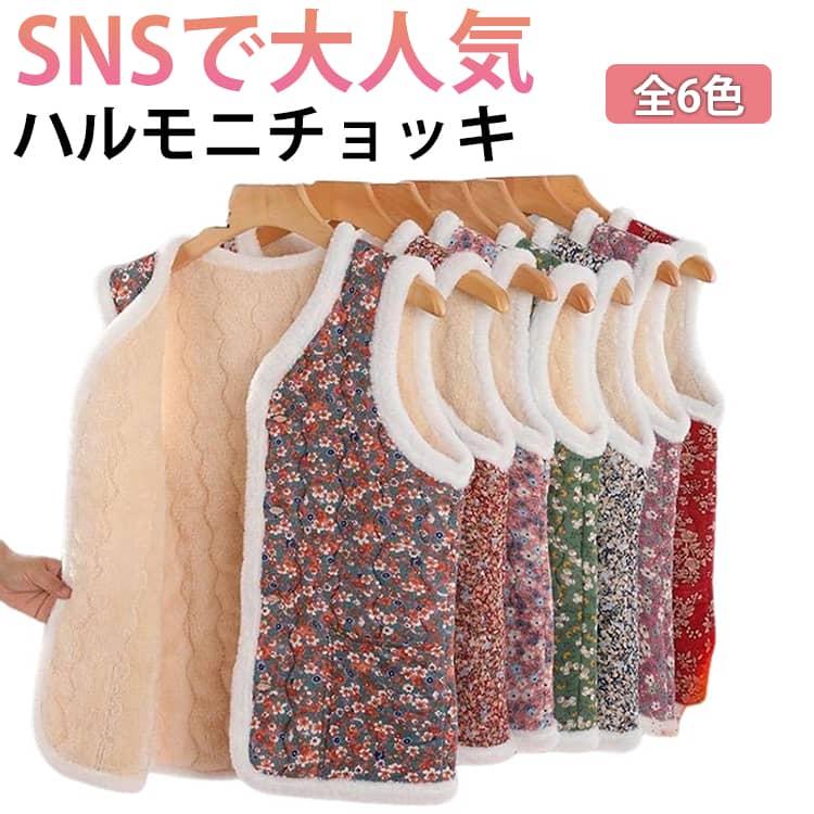 韓国 キルト ハルモニチョッキ おばあちゃんチョッキ トップス