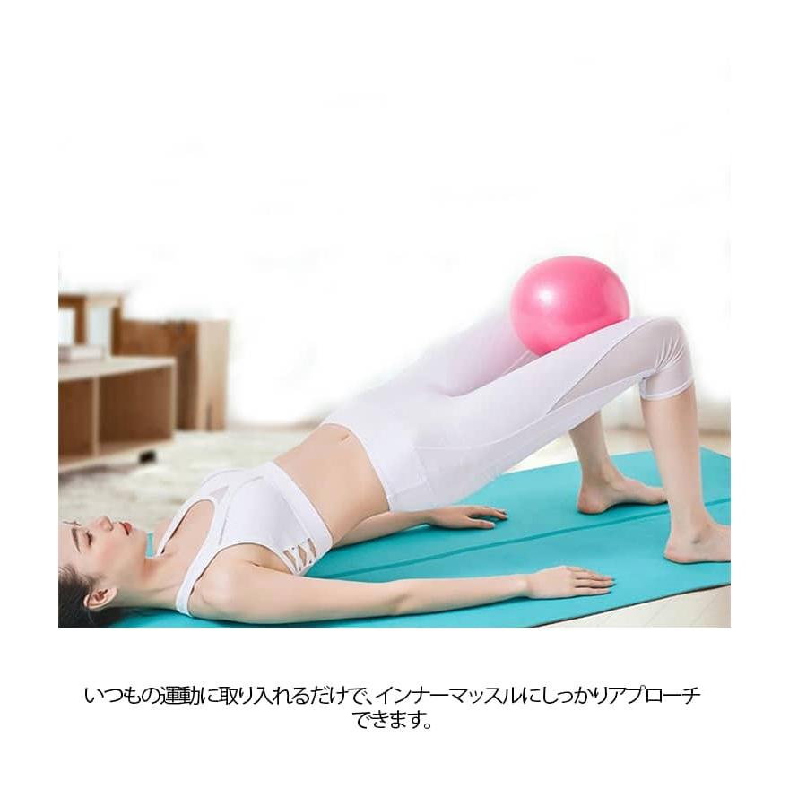 お尻 25cm ミニ ストレッチ バランスボール ミニバランスボール 小さい