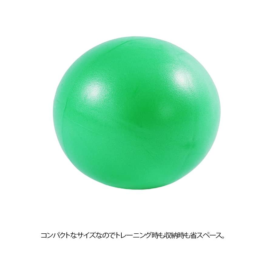 お尻 25cm ミニ ストレッチ バランスボール ミニバランスボール 小さい