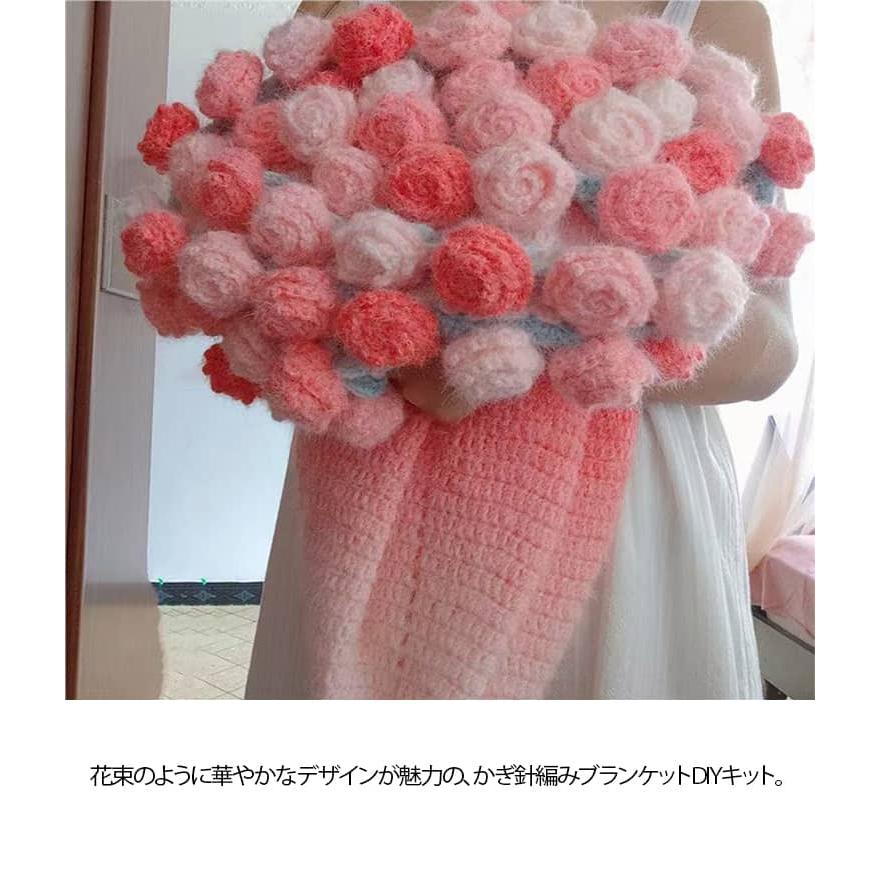 DIY グラデーション かぎ針編みキット 手編み バラの花束の