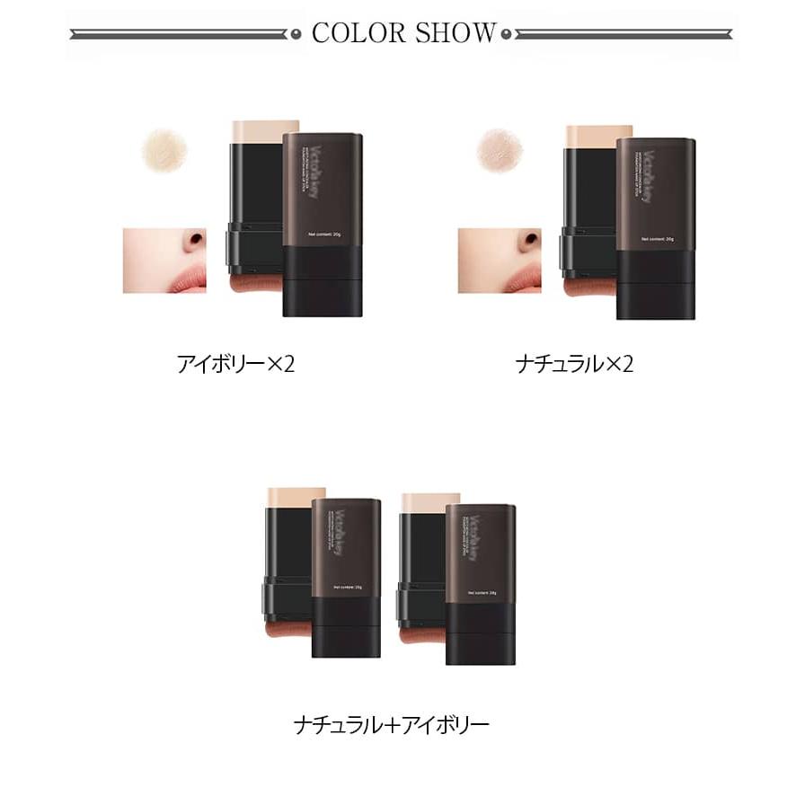 簡単 ファンデーション 2本セット 密着感 厚塗り感なし 手が汚れない