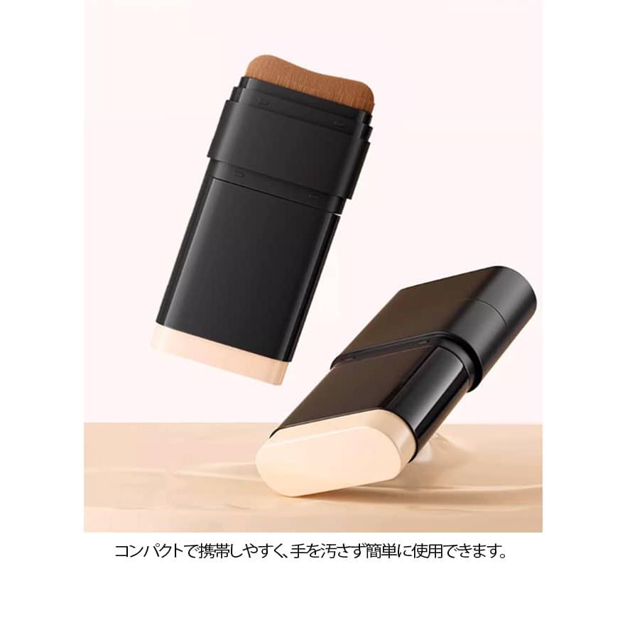 簡単 ファンデーション 2本セット 密着感 厚塗り感なし 手が汚れない
