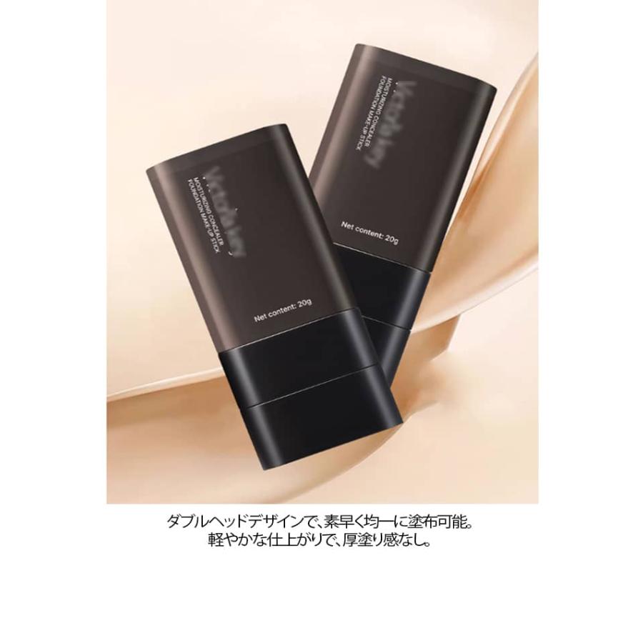 簡単 ファンデーション 2本セット 密着感 厚塗り感なし 手が汚れない