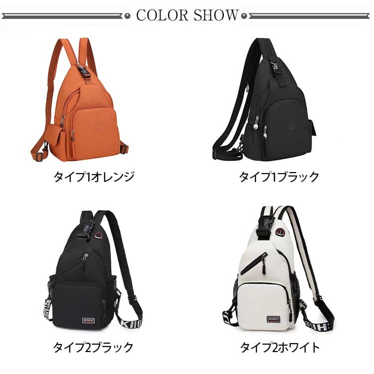 リュックサック 3way 斜め掛バッグ ボディバッグ マザーズバッグ