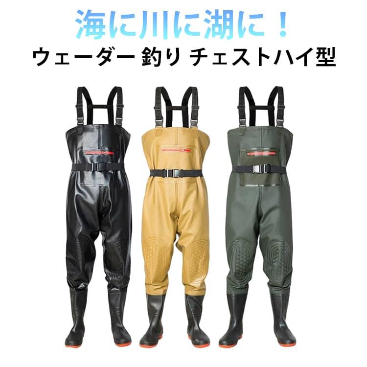 PVC 釣り 農業 ウェーダー メンズ チェストハイウェーダー 胴付長靴 胴