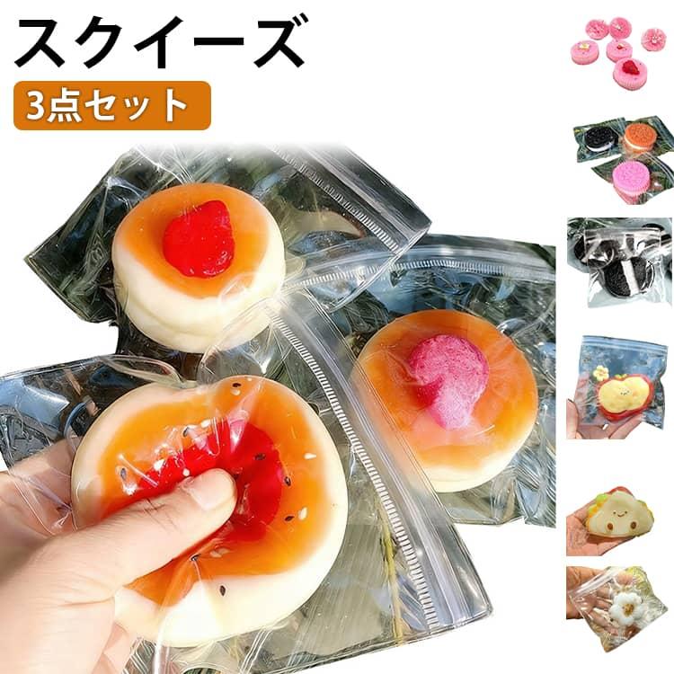 ぷにぷに スクイーズ おにぎり 肉球 水感スクイーズ ねこ メロジョイ おもちゃ ワッフル パン 3点セット もちもち スクイーズケーキおもちゃ 低反（Yahoo!・Regalo&Co）