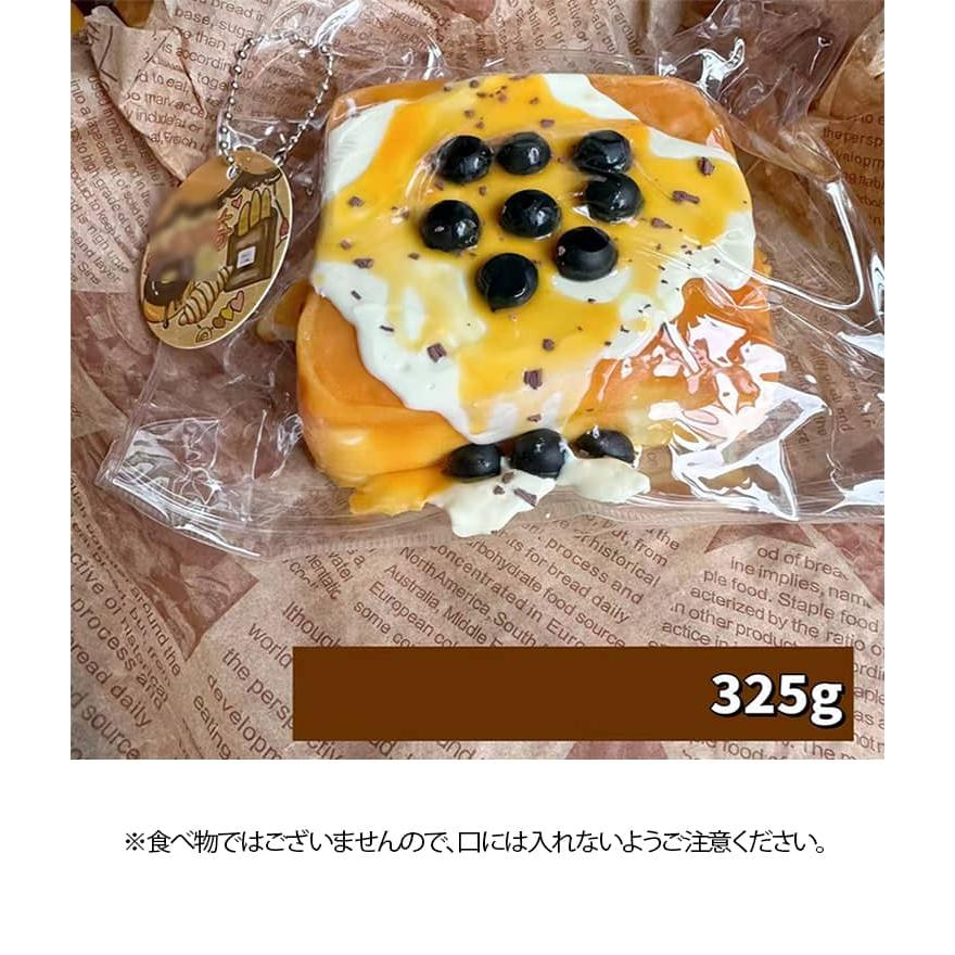かわいい 大福 メロジョイ スクイーズ SNSで話題 大サイズ 中サイズ
