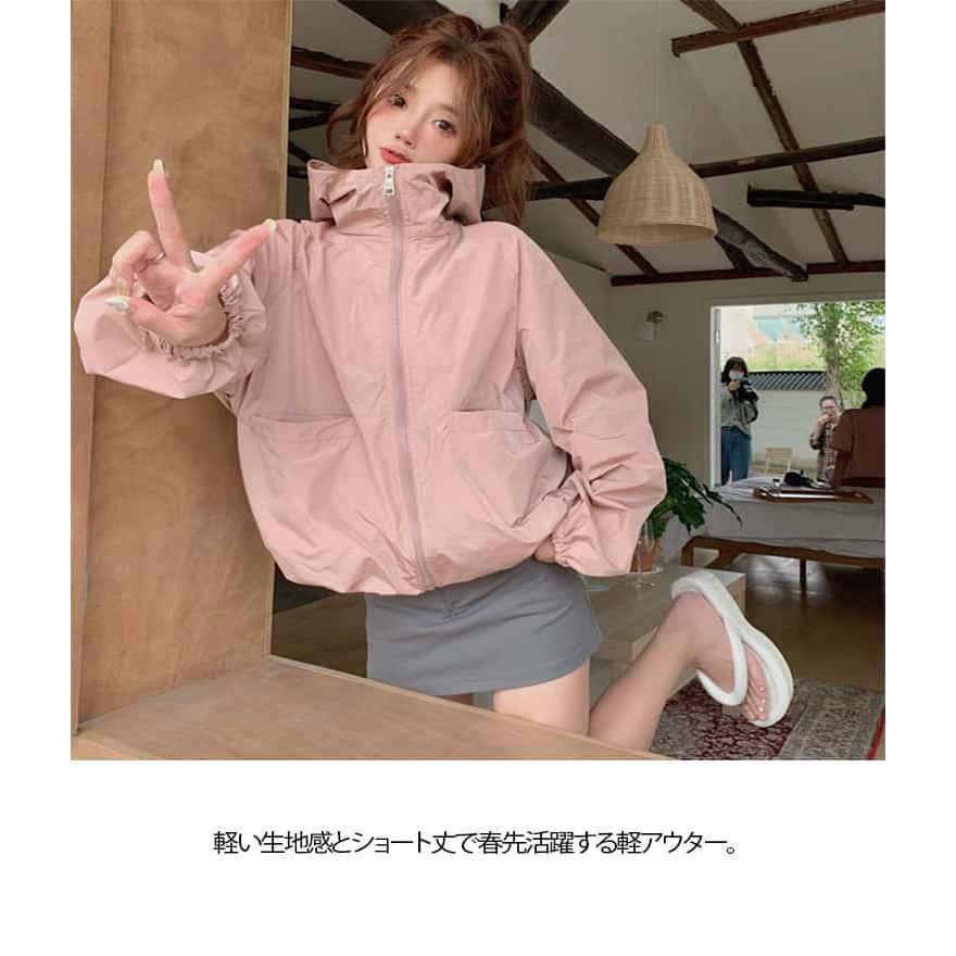 長袖 フード付き ジャケット ハイネック マウンテンパーカー アウター