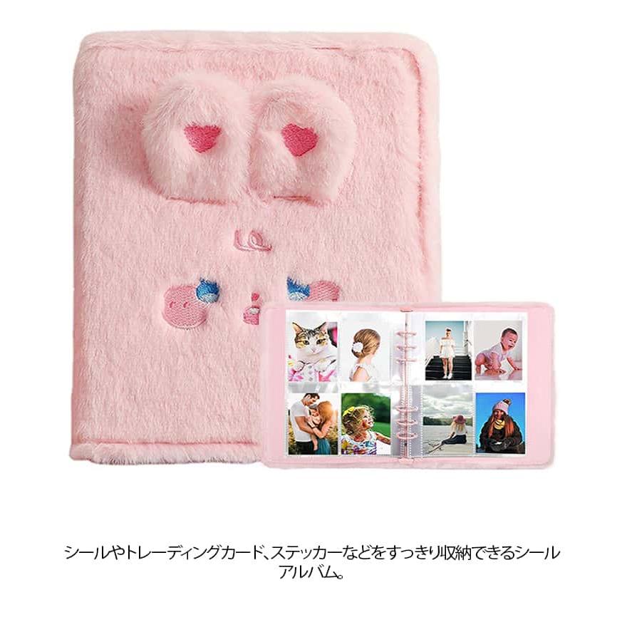 シール帳 森シリーズ もふもふ プレゼント ふわふわ シール手帳 カード
