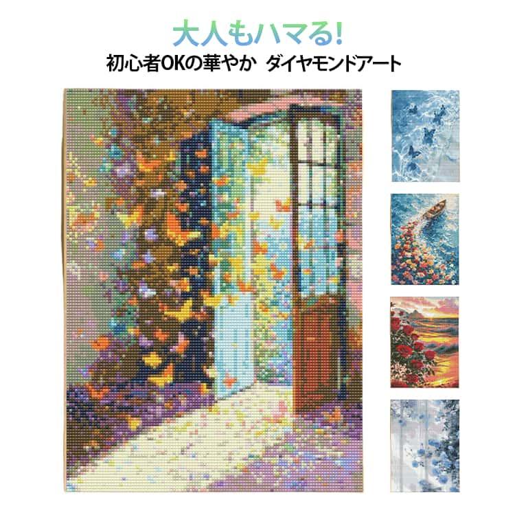 風景画 ビーズ刺繍 長方形 花 キット 風景 ビーズ刺繍 初心者向け ダイヤモンドアート DIY ビーズ