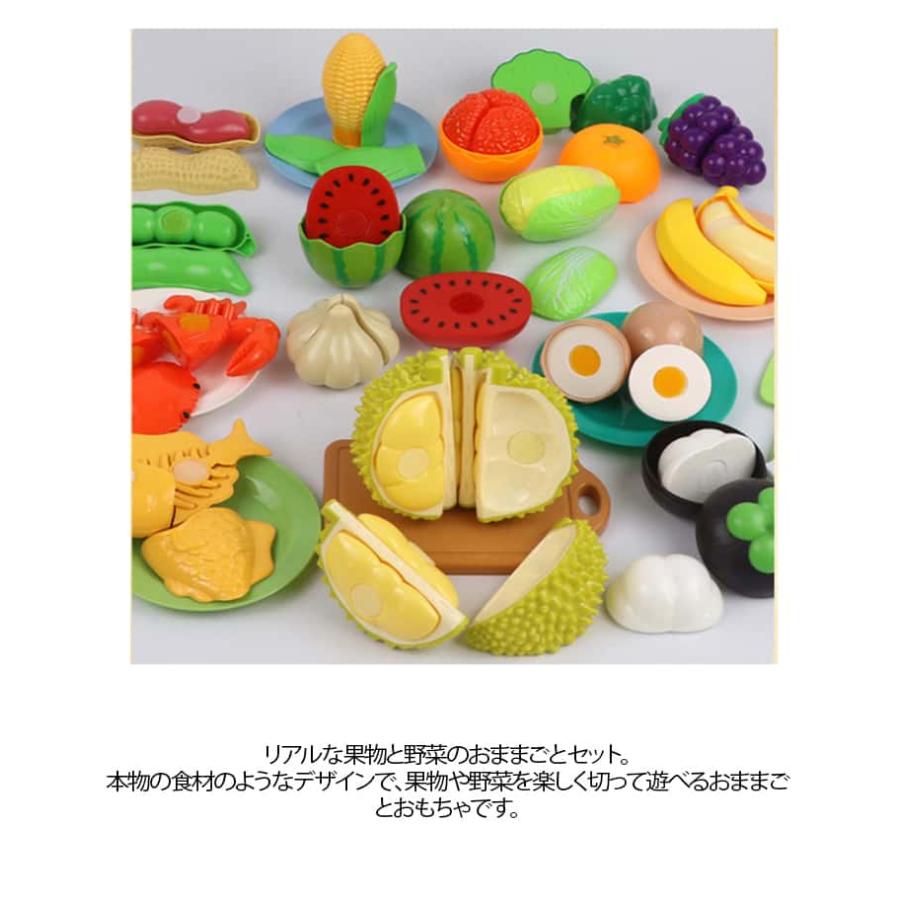 ままごとセット 想像力 切れるおもちゃ フルーツ 知育おもちゃ 誕生日