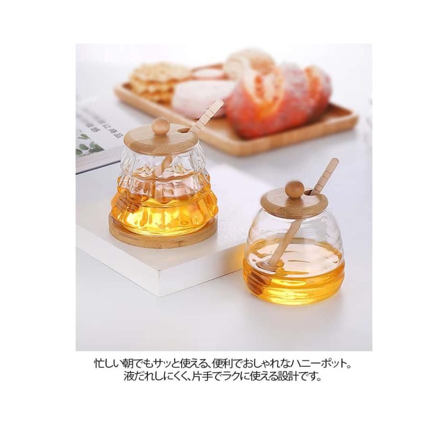 ハニーポット 250ml ガラス はちみつ 天然竹 蓋付 はちみつ容器