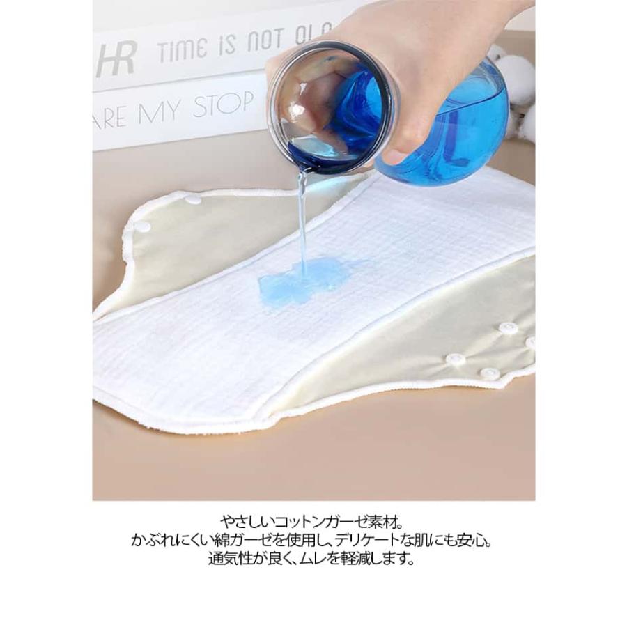 コットン ガーゼ 布ナプキン 3枚セット 温活 綿 昼用 妊活 ハンカチ