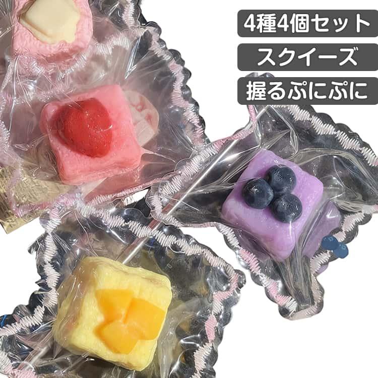 大福 メロジョイ おしゃれ もちもち 4個セット かわいい 低反発
