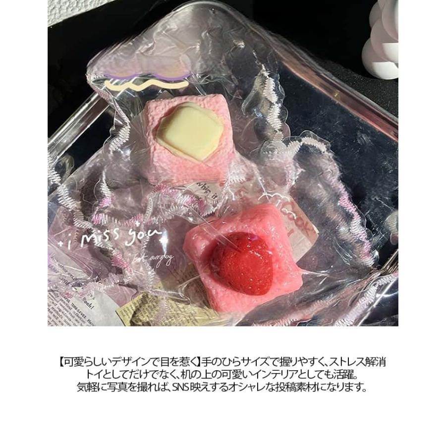 大福 メロジョイ おしゃれ もちもち 4個セット かわいい 低反発