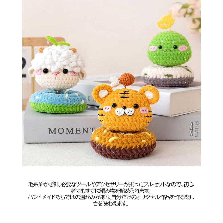 ハンドメイド あみぐるみ ねむねむひつじちゃん4体セット あみぐるみが