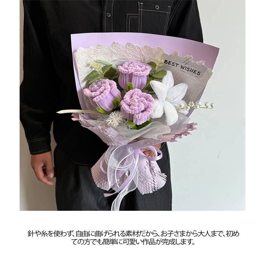 カラーモール キット 完成品 モールフラワー 花束 手芸 モールアート