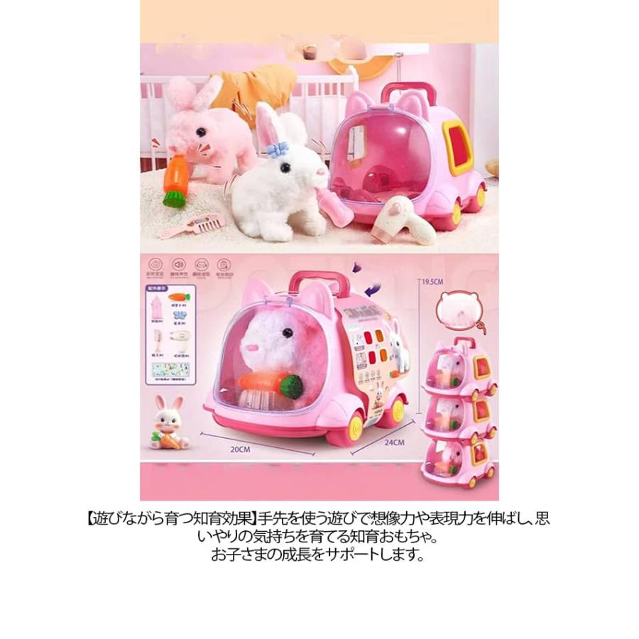 電子ペット うさぎ いぬ ぬいぐるみ 猫 キャリーバッグ付き ごっこ遊び
