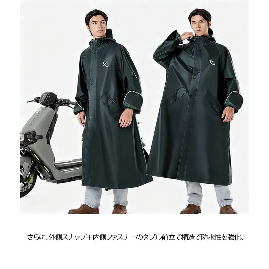 レインコート 一体型 自転車 レインウェア対応 防風 ロング丈 フード