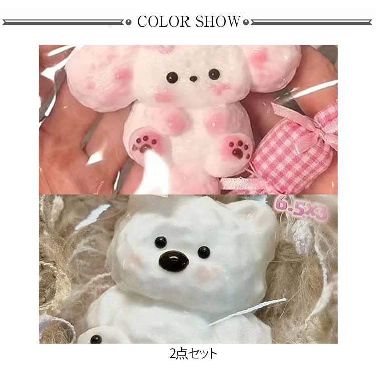 動物 どうぶつ スクイーズ 2点セット アニマル 柔らかい おもちゃ
