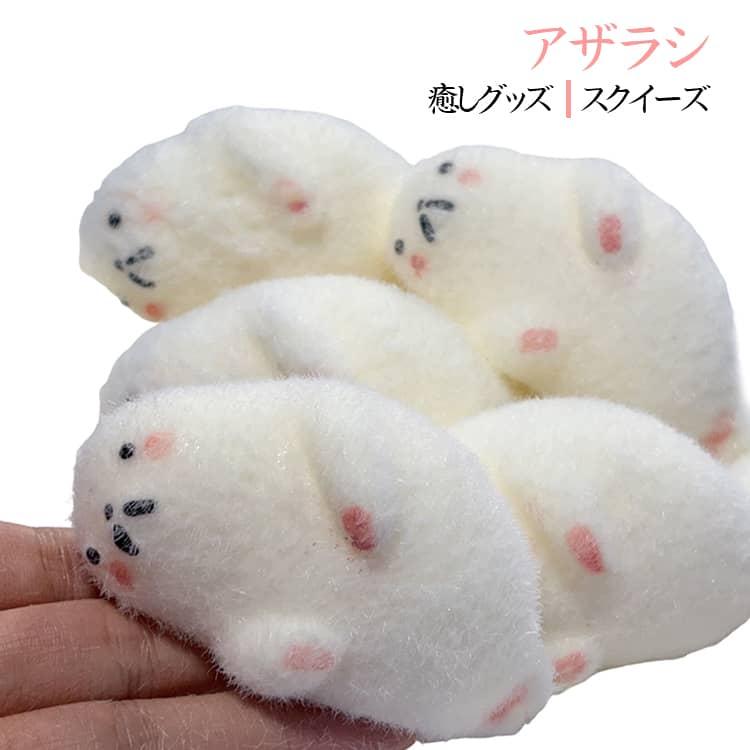 ぷにぷに もちもち 2個セット アザラシ スクイーズ 低反発 水感