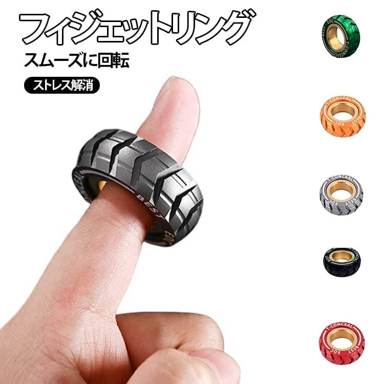手遊び ハンドスピナー フィジェットトイ 暇つぶし カチカチ フィ