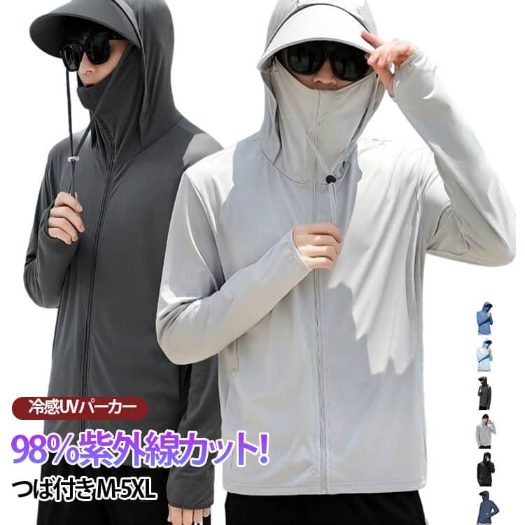 UVパーカー ワークマン 軽量 UPF50 ラッシュガード 送料無料 長袖 UV
