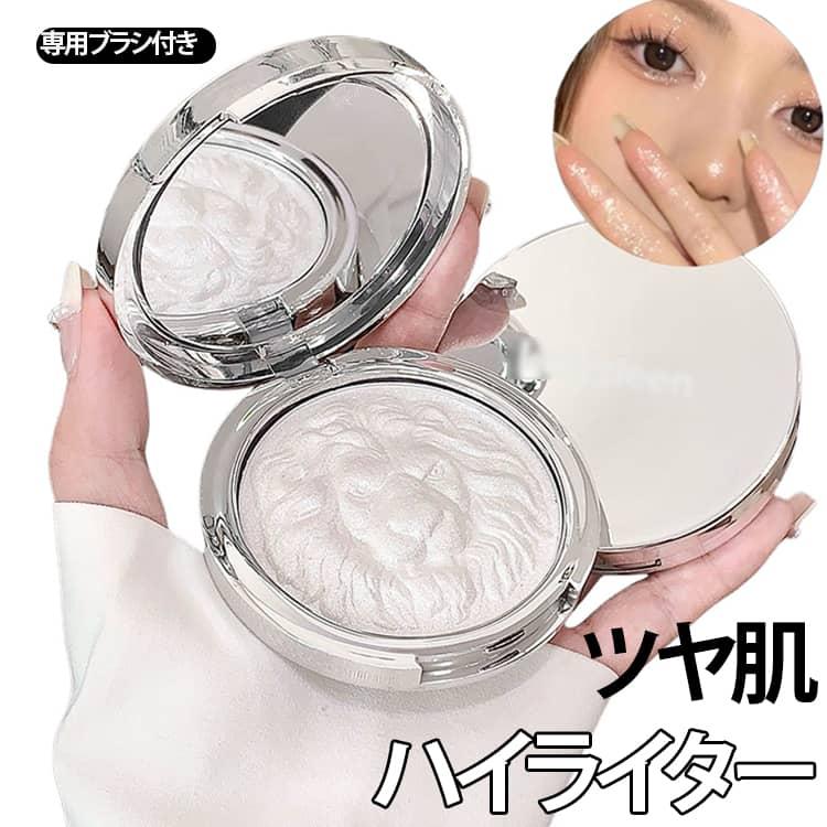 ハイライト ラメ入り キラキラ ツヤ肌 ハイライター 微細ラメ ノーズ