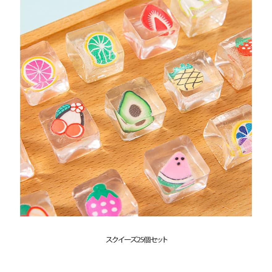 25個セット ふわふわ キューブ 減圧 スクイーズ おもちゃ シールに貼る